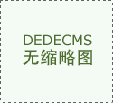 港股早报｜霍尔木兹海峡航运再次停滞 WTI原油期